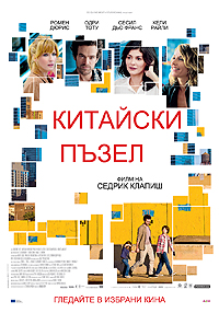 �������� ����� ����